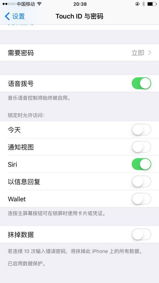 iphone呼叫限制怎么解锁,iphone远程锁机能接电话吗