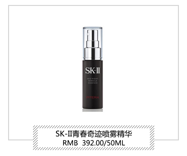 懒人保湿喷雾推荐,夏天一款女神必备的补水舒缓喷雾