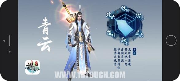 诛仙四大职业介绍大全,诛仙三大强弱职业