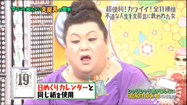 这个帮你种草的日本综艺从1000种文具中选出了这12件，看完想哭