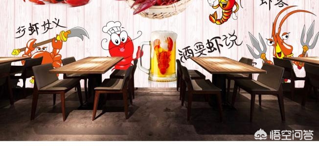 龙虾店要怎么经营人气才好,小龙虾店如何经营才能火爆