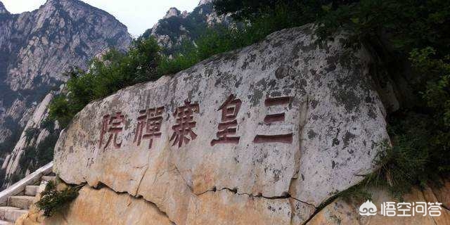 河南登封旅游攻略,登封好玩的地方旅游攻略