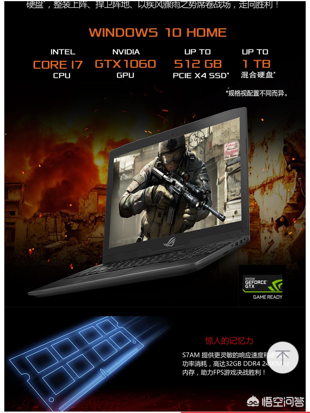 华硕玩家国度z97,华硕玩家国度全家桶