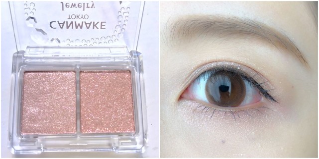 canmake最新款眼影哪个色号最好,canmakeperfectmulti眼影