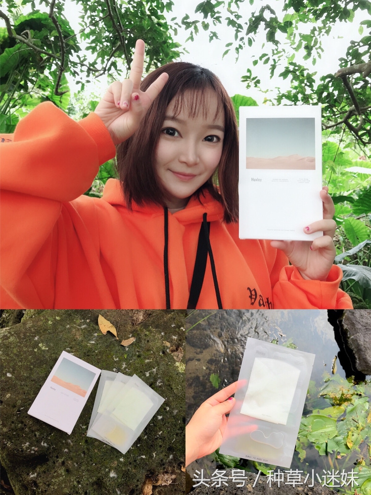 huxley仙人掌面膜推荐,huxley面膜真的有用吗