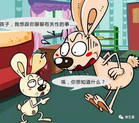 女童来例假十天,妈妈发现三岁女儿来例假