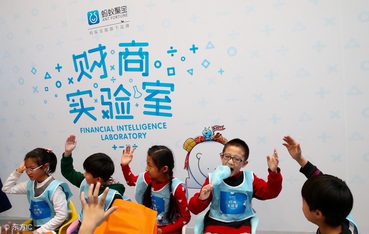 周文强讲的智商情商财商的区别,什么叫智商什么叫情商什么叫财商