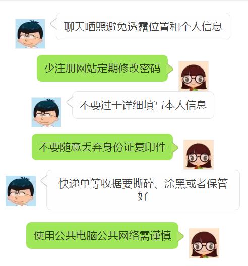 身份证被海关封了怎么办,身份证信息泄露会被办护照吗