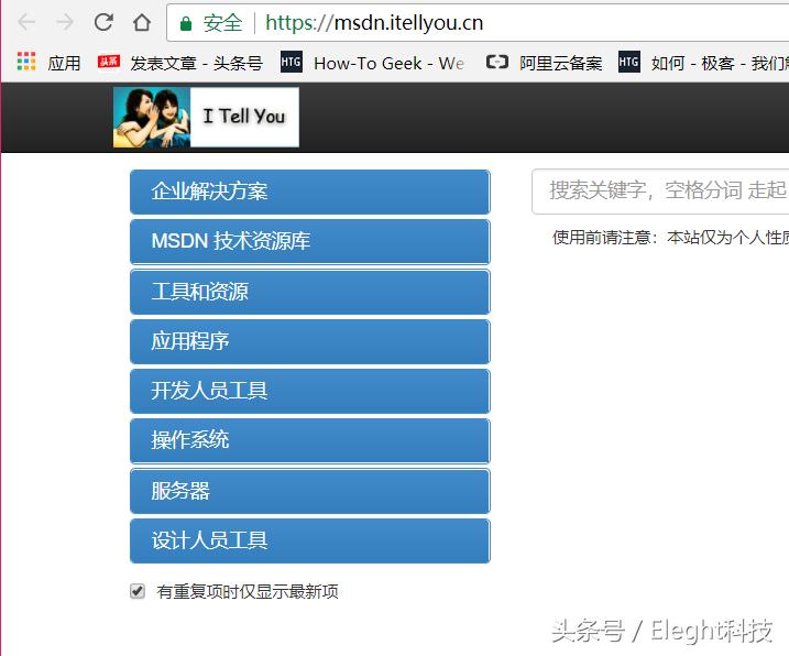 windows7怎么用u盘重装iso系统,在pe系统下如何重装系统