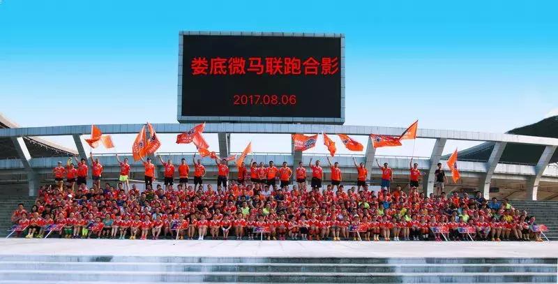 跑者荣耀·年度影响力跑团介绍，第三季