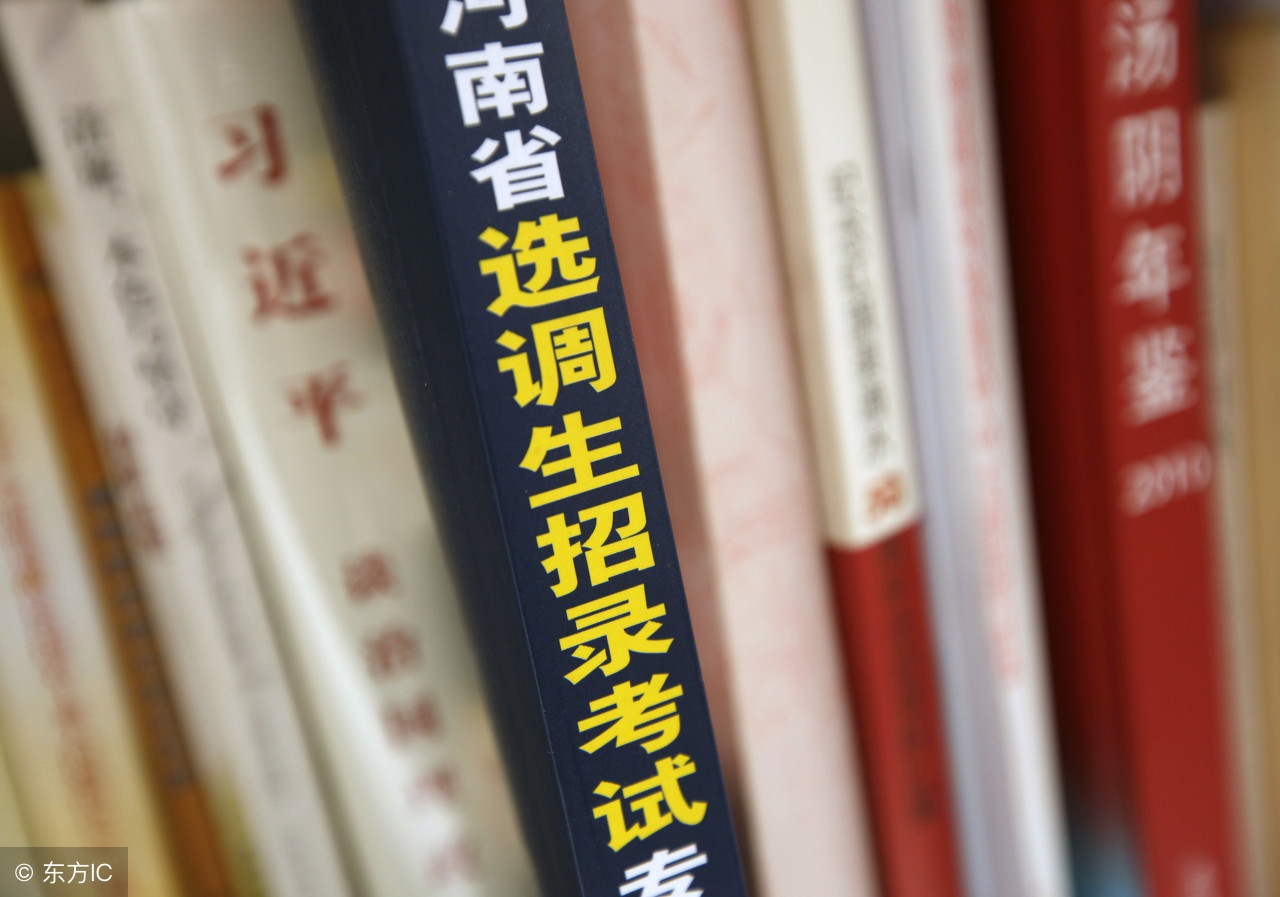 大学生可以考这个公务员，比普通公务员更有发展，竞争不到10：1