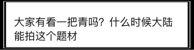 好的抗战剧,抗战剧要还原战争的残酷性