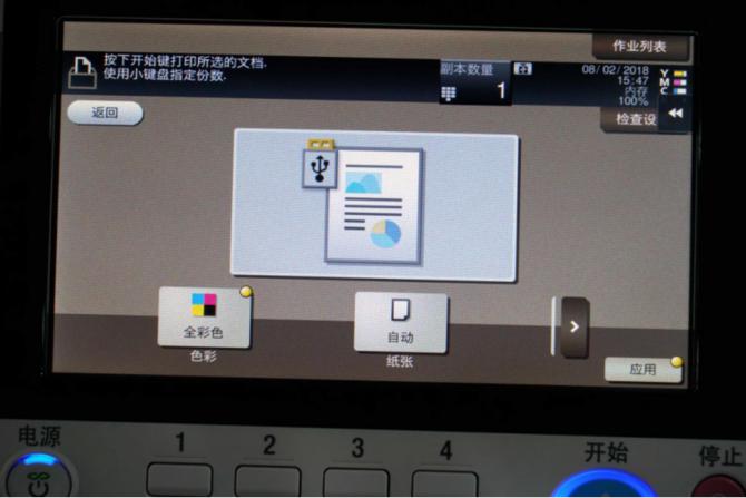 打印复合机操作,复合打印机怎么打印