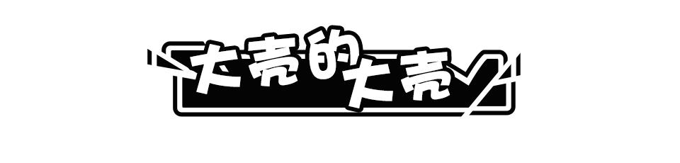 范冰冰小红书事件,范冰冰的小红书大揭秘