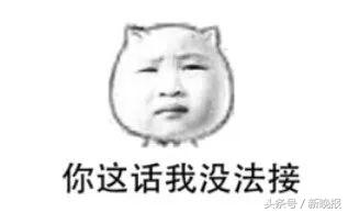 笑喷的各种口误段子,那些因为口误闹出的笑话运动员