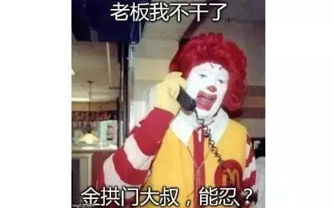 麦当劳更名金拱门的内部原因,麦当劳为什么把招牌弄成金拱门