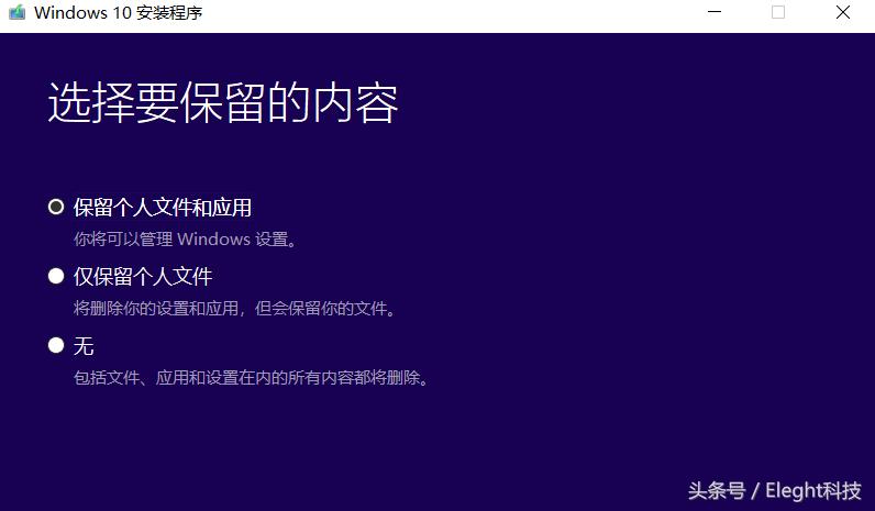windows7怎么用u盘重装iso系统,在pe系统下如何重装系统