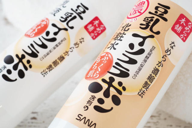 40块钱一套的水乳,几十块钱一套的水乳