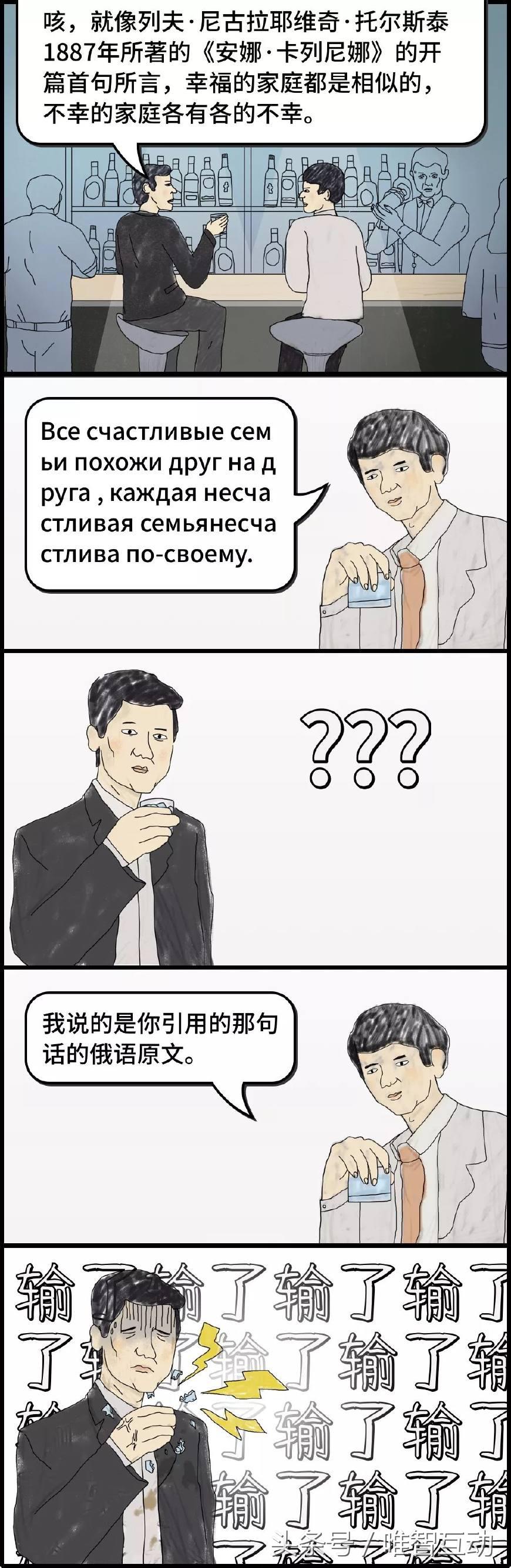 神文案最近很火,神文案高级