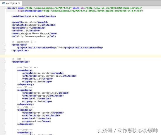 程序员搭建app,搭建javaweb框架