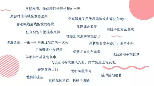 有什么少女心爆棚的礼物推荐?