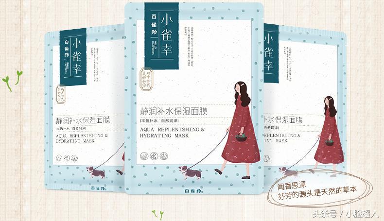 国产面膜真的不如进口货,实惠又好用的国货面膜