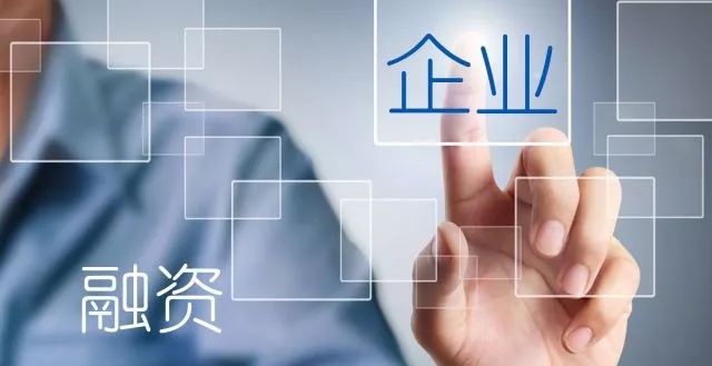 ofo收购捷安特,ofo拿车换钱