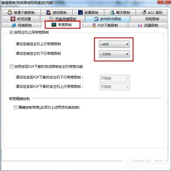 win7连接路由器无法上网,win7通过路由器上网