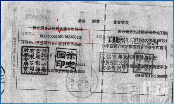 承兑背书转让操作错误,承兑背书错误证明范本