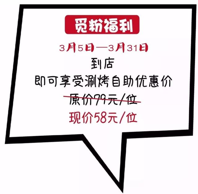 深圳80元一位自助餐40公里内,深圳市79元自助餐