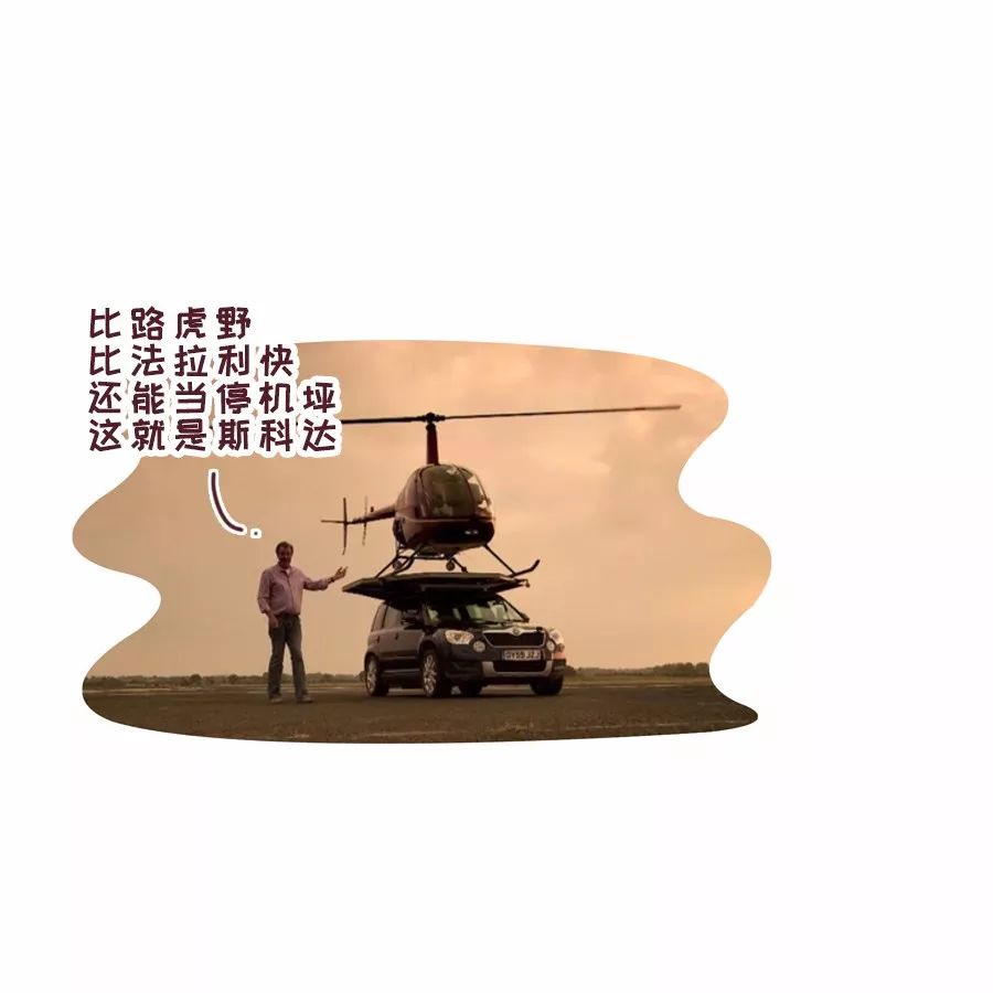 斯柯达是个什么牌子,斯柯达柯米克音响是什么品牌