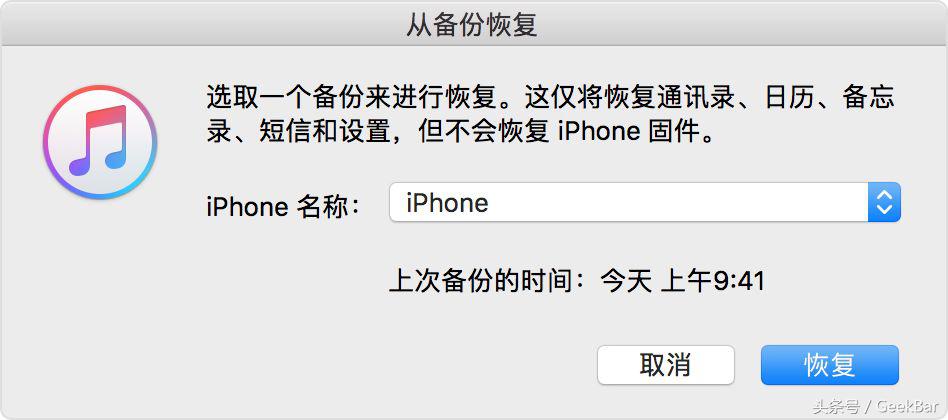 如何拯救一台被「停用47年」的iPhone，别担心我教你