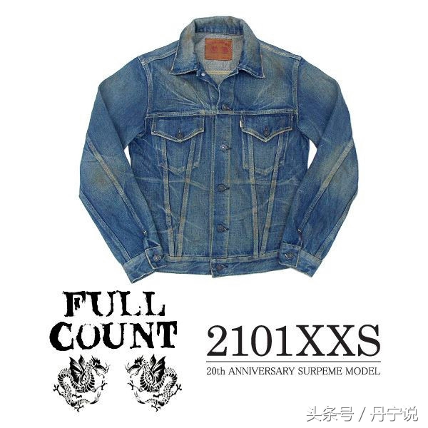 轰动全球的日本大阪五虎之一FULLCOUNT原色牛仔裤品牌
