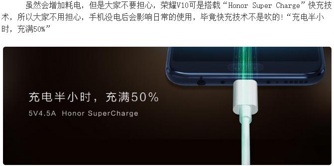 荣耀V10游戏体验：QQ飞车不花钱如何与土豪一较高低？！