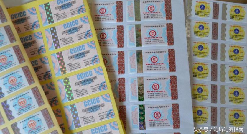 海淘假货最新消息,海淘假货问题频出