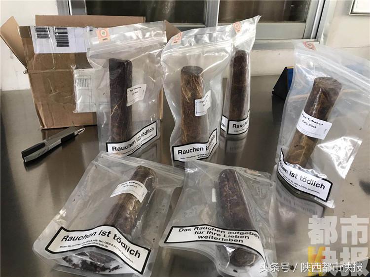 男子从国外网购烟叶 入境陕西被查扣