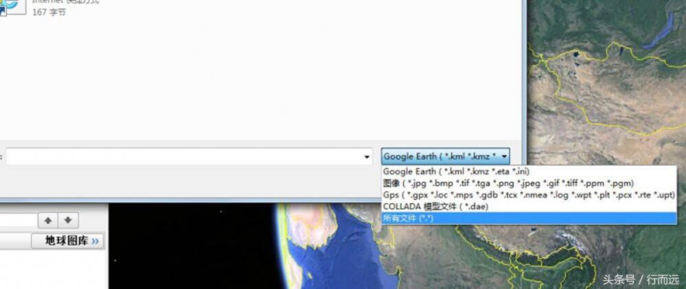 谷歌地球工具选项技巧,谷歌地球加载行者