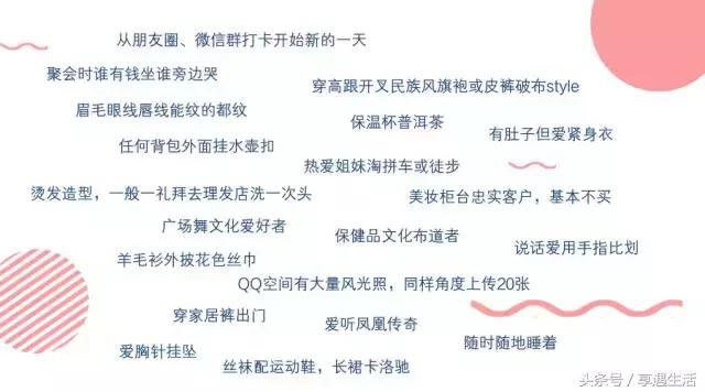 女生节妇女节快乐丨值得推荐能让少女们心动的礼物