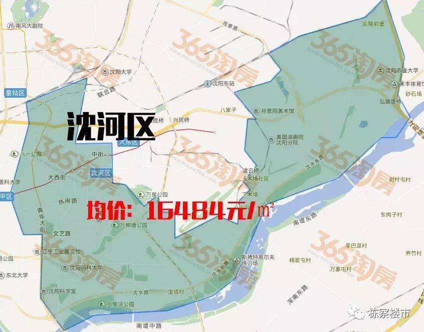 沈阳房价各区房价排名,沈阳房价6000到8000的楼盘
