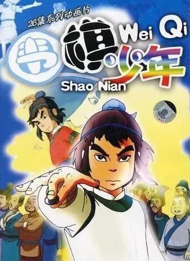 那些陪伴50、60、70、80、90后的经典动画片,每一部都是童年回忆