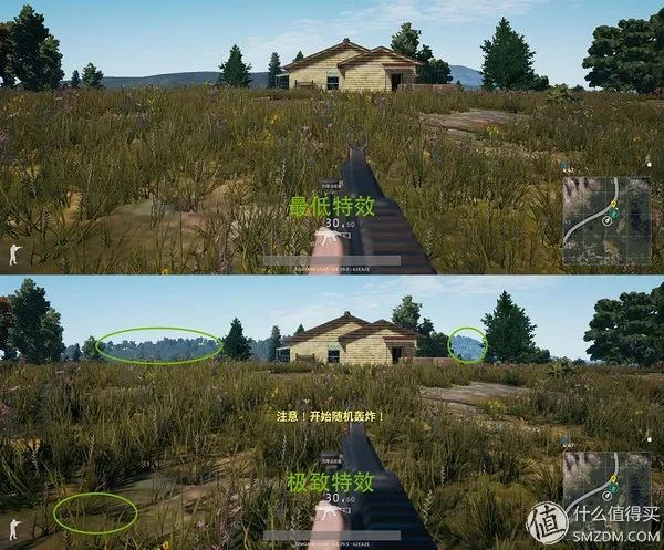 吃鸡官方推荐最低配置图,2019吃鸡极致画质配置