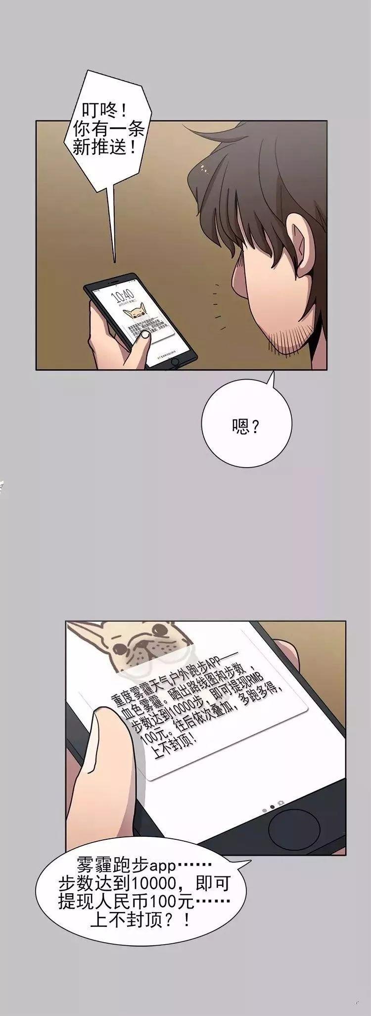 巴哥犬铲屎官漫画,铲屎官的搞笑漫画