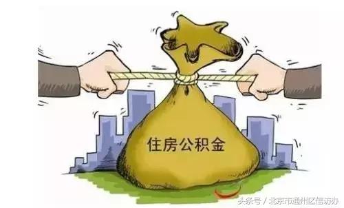 五险一金法规,五险一金调整规则