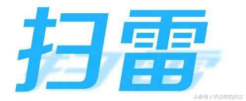 微信红包群踩雷玩法,微信红包踩雷群技巧