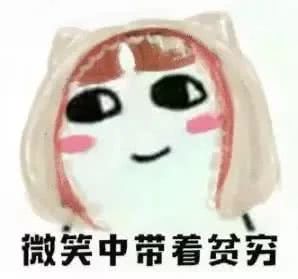 想做个精致猪猪女孩,想做一个精致的猪猪女孩