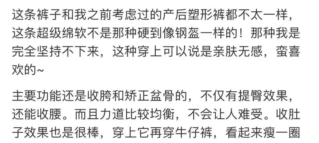 生娃后小肚子鼓鼓的是怎么回事,生娃后肚子松弛减肥会变紧致吗