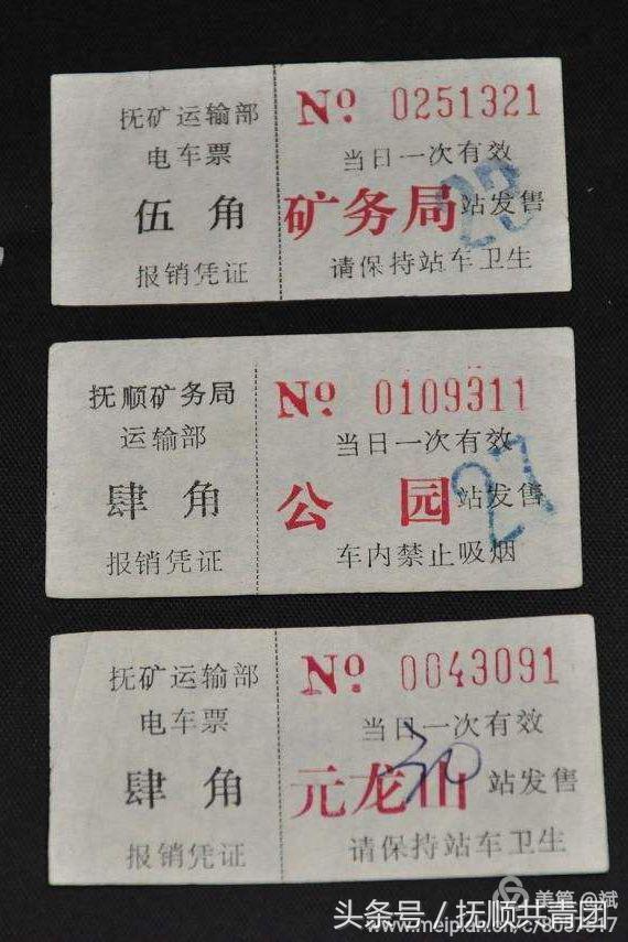 1903年辽宁抚顺就开通了轨道交通早于香港1年早于北京21年堪称中国最早