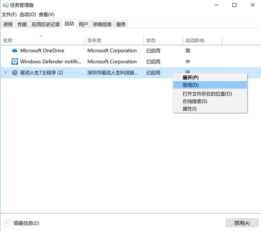 win10专业版蓝屏无限重启,驱动精灵win10蓝屏