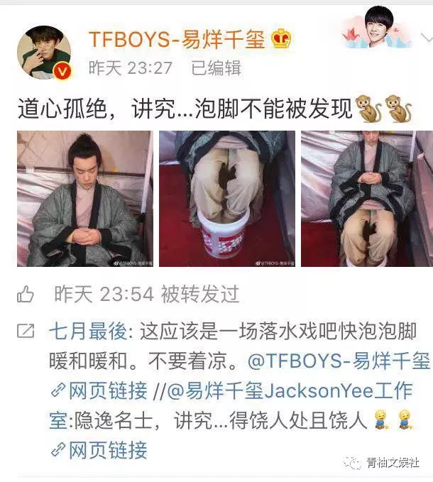 易烊千玺00后领头,易烊千玺00后大佬