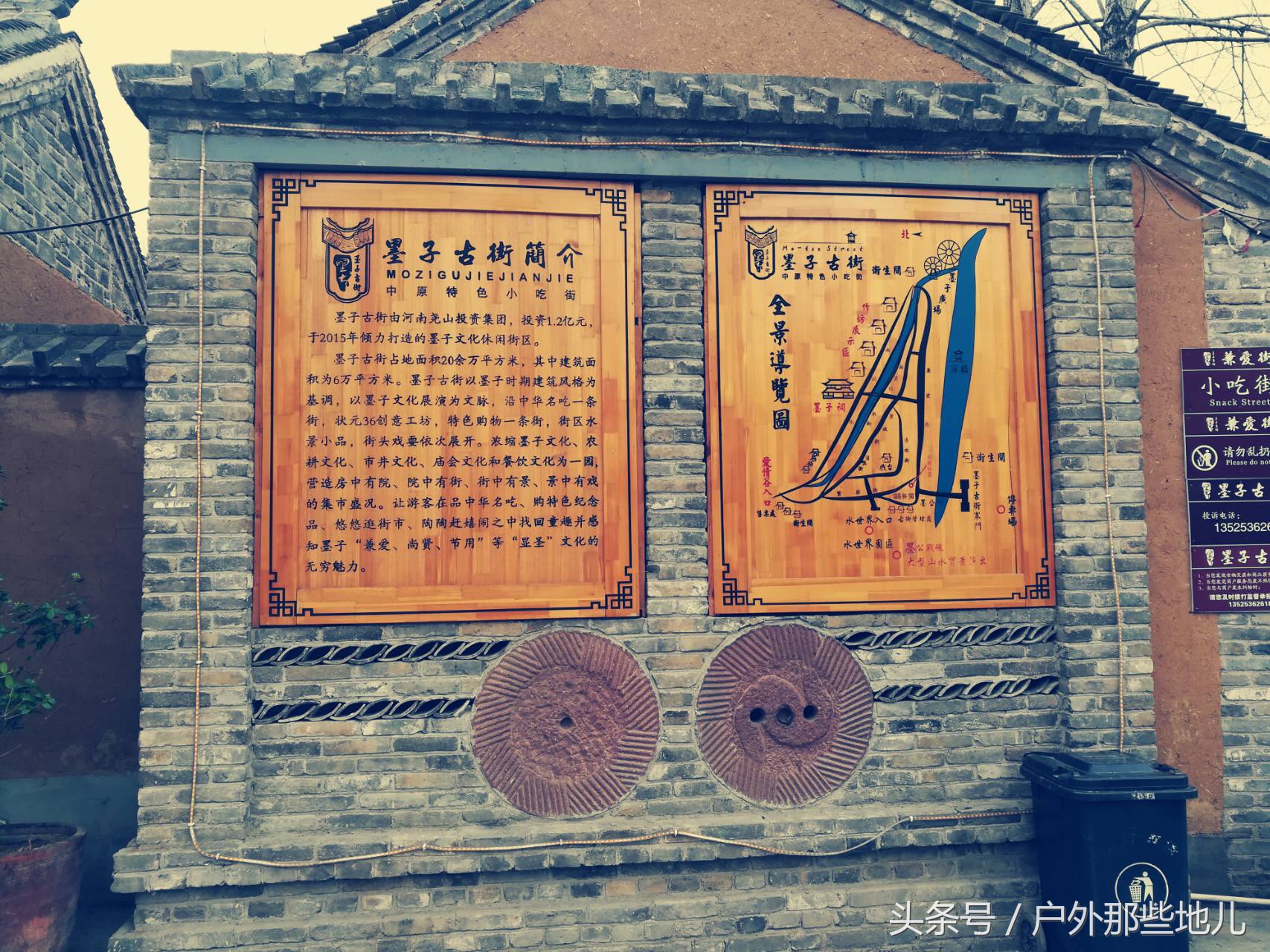 墨子古街项目价格表,墨子古街都有什么